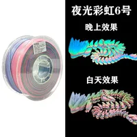 1kg For Bambu Lab 3D Printer Filament PLA Glow In The Dark Rainbow 1.75mm Multi Color Gradient Creality 3D Printing Consumable