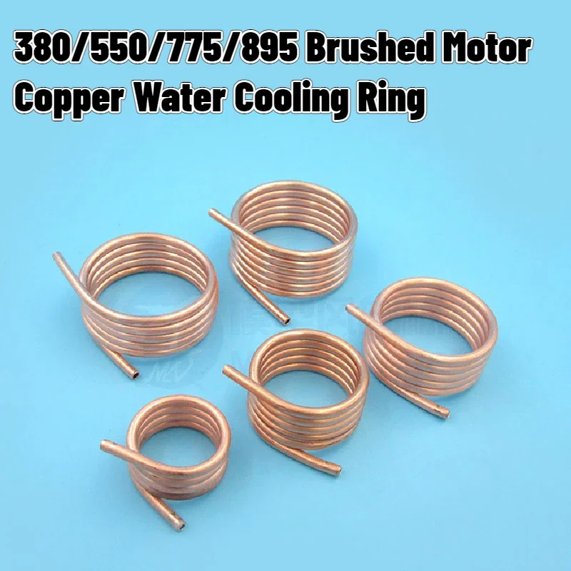 380 550 775 895 997 Motor Circulating Water Cooling Ring Brushed Motor Water Cooling Jacket Made Of Pure Copper Tube Winding