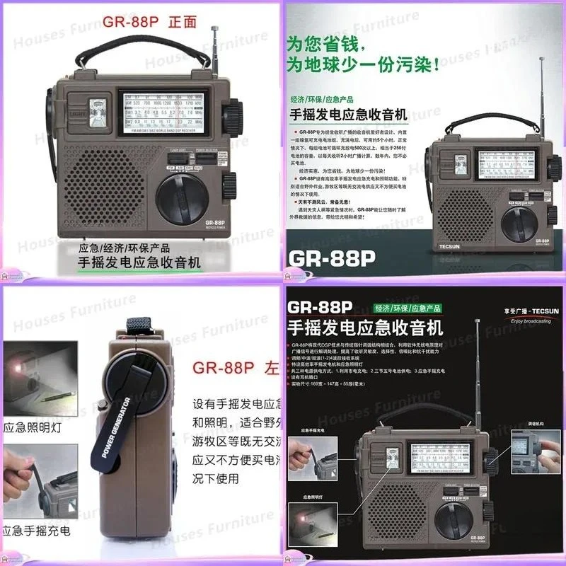 For Full Band Portable Radio Emergency Weather Alert Hand Crank Solar Power AM FM SW Disaster Survival Gear for Elderly