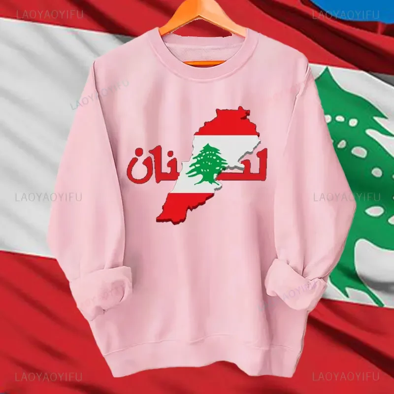 Vintage Lebanon Flag Sweatshirt Arabic Calligraphy Crewneck Hoodies Free Lebanese printed Sweatshirt Woman Gift Activist Gifts