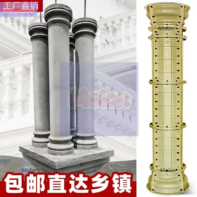 

Roman Column Mold Cylinder Glossy Column Model Villa Round Cement Small Column Decorative Building Formwork Plastic
