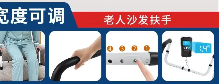 Sofa Armrest Elderly Anti-fall Seat Handle Lifter Width Adjustable Sofa Upright Holder