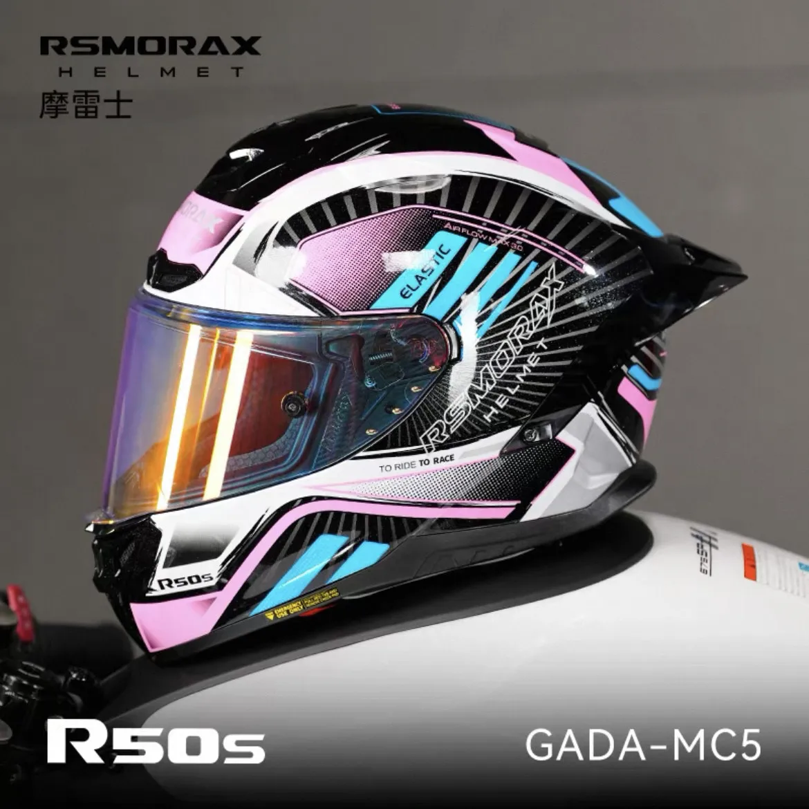 

Мотоциклетный шлем Motorax R50S, универсальный мужской и женский индивидуальный крутой локомотив, полный шлем на четыре сезона