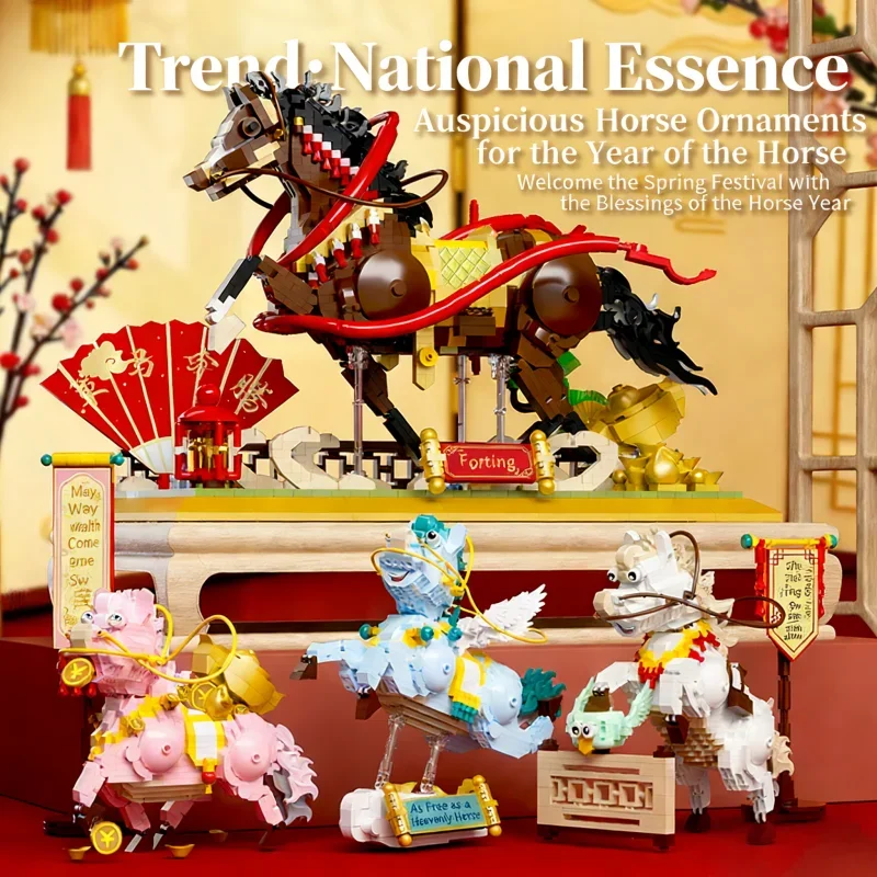 

2026 Building Block China-Chic Year Of Horse Limited Bricks Model Puzzle Toys New Year Decorations Ideal For Boys' Birthday Gift