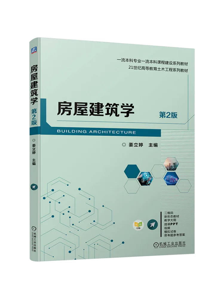 Book-Winshare Building Architecture 2nd Edition
