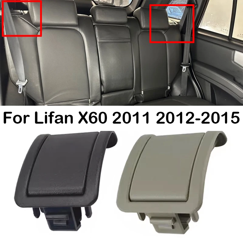 

For Lifan X60 2011 2012 2013 2014 2015 Rear Seat Buckle Hand Adjustment Switch Cover Hand Adjuster Backrest Clasp Seat Adjuster