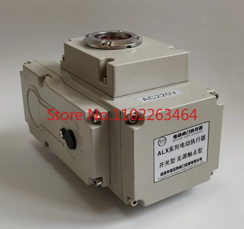 Valve ALX-10 AC220V output torque 100NM switch-type electric actuator