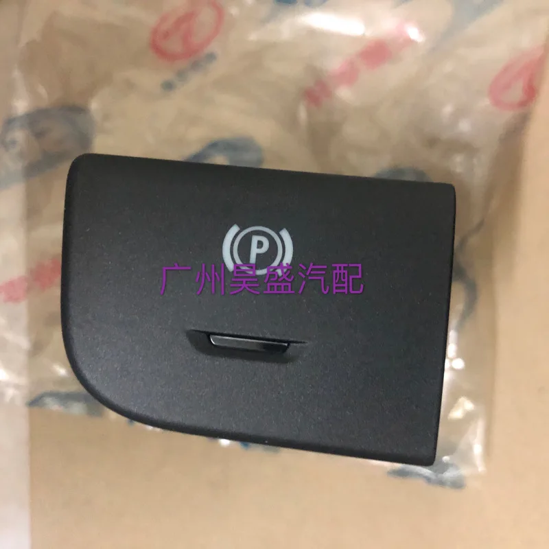 

Для soueast DX7 Braun электронный переключатель ручного тормоза EPB тормоз P переключатель передач