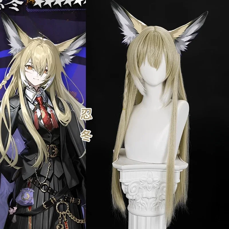 CosplayVulpisfoglia Cosplay juego Arknights peluca Cosplay Vulpisfoglia pelo Okra peluca de pelo largo amarillo para Halloween Navidad juego de rol