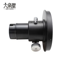 2 -inch Metal Focuser + Focus Seat Tube Connection Set Is Used For 153.6mm ID Tube For DIY Refraction Astronomical Telescope