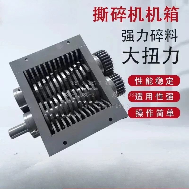 Multifunctional Cardboard Plastic Tire Rubber Wood Pallet Shredder Cutting Blades Chamber Box
