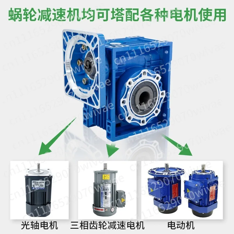 Gear motor reducer NMRV30 40 box aluminum alloy cylindrical vertical motor