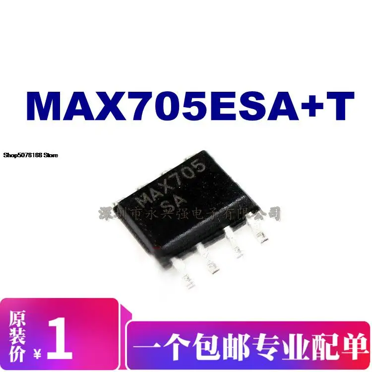 

5 шт. MAX705ESA + T оригинальная новая быстрая доставка