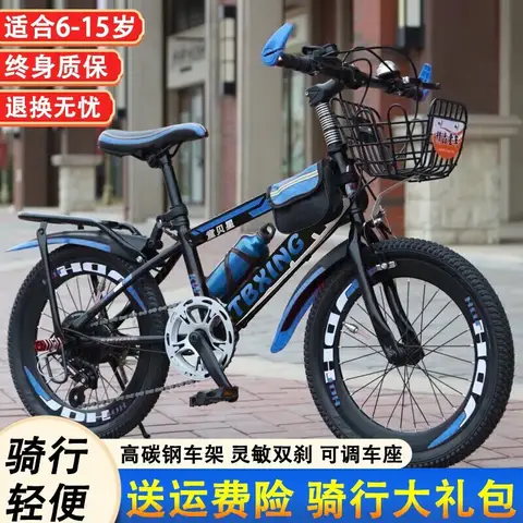 Children Variable Speed Mountain Bike 20 22 24 Inch Kids Bicycle for 6-15 Years Old Primary School Students Outdoor Safe Cycling