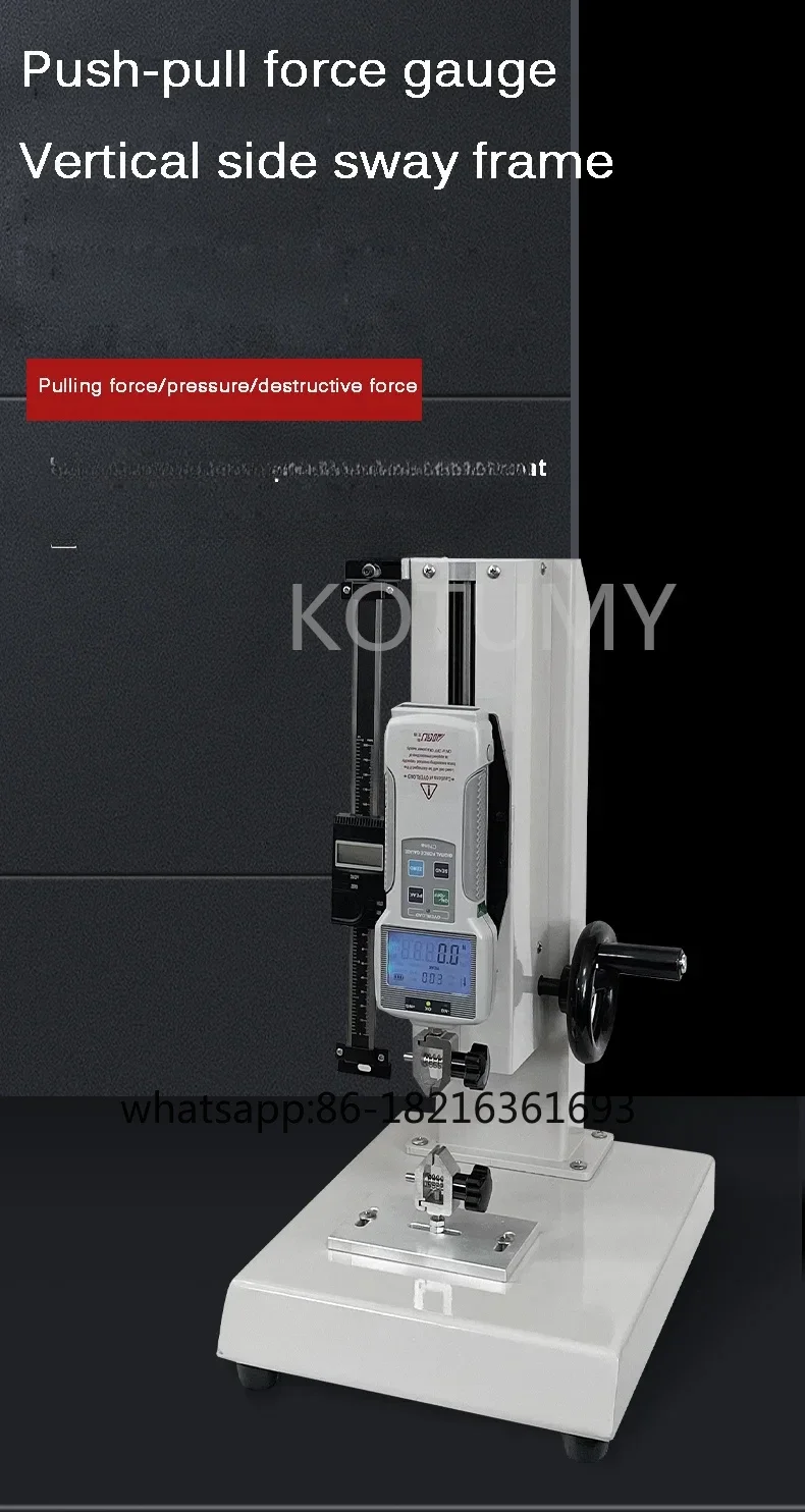 

HLD машина для испытания на растяжение и сжатие испытательный стенд цифровой дисплей двухтактный манометр кронштейн винт динамометр базовый тестер