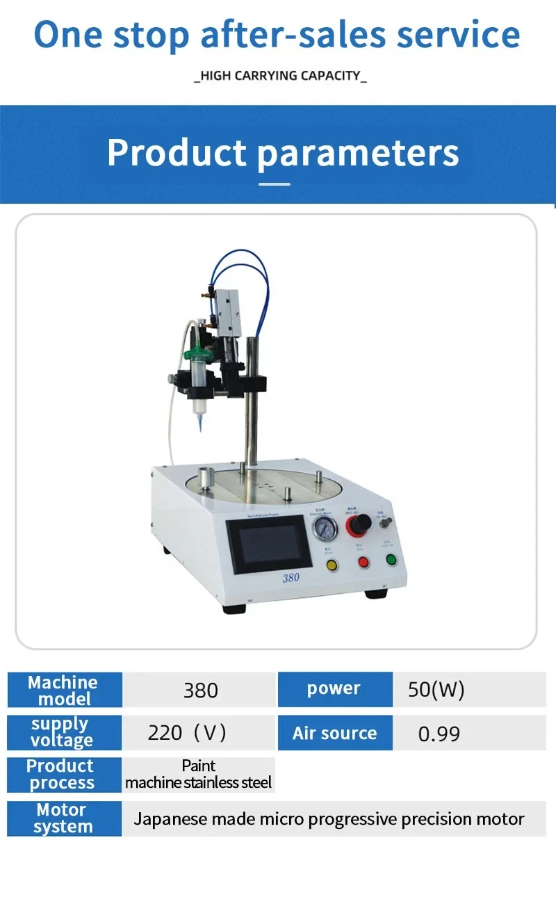 LY-380 50W Automatic Round Circle Liquid Dispenser 4 Work Places Compatible For Mobile Frame Glue Dispensing Works 220V 110V