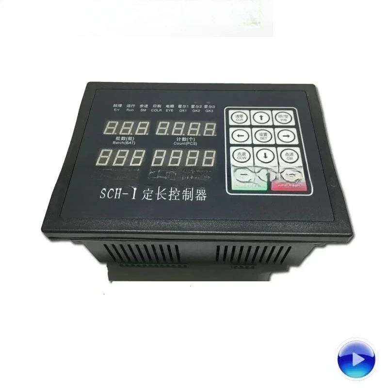 

220V computer length controller for bag making machine