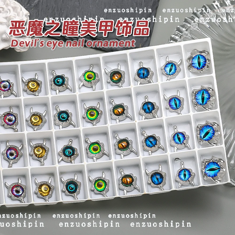 10 قطع من سحر أظافر عين الشيطان - سحر تلميذ عين القطة ثلاثي الأبعاد لتقليم الأظافر الخيالية الداكنة