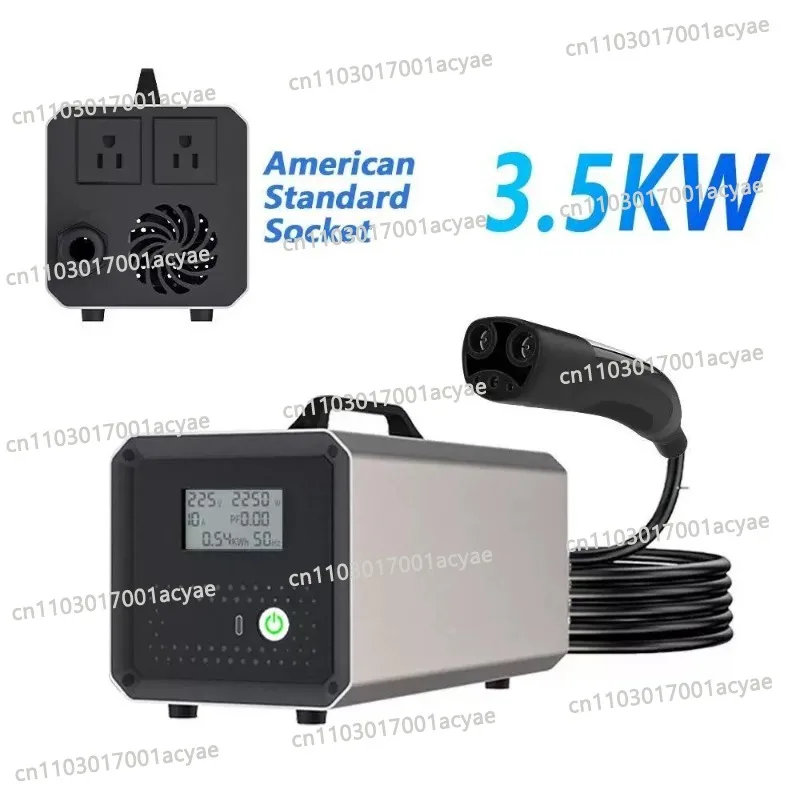 New energy vehicle discharge gun, durable outdoor 3.5KW