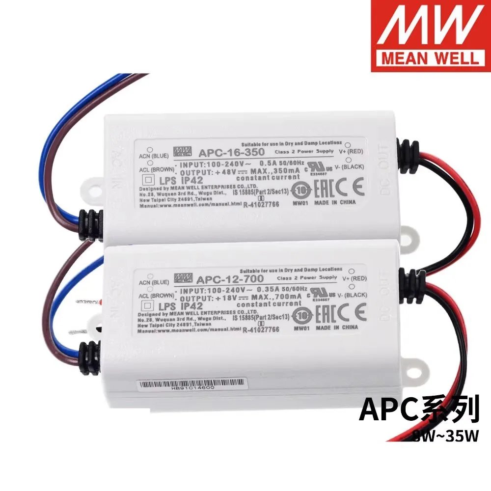 Taiwan MEAN WELL APC-8/12/16/25/35W 250/350/500/700/1050mA LED Driver High effection Single Output Switching Power Supply