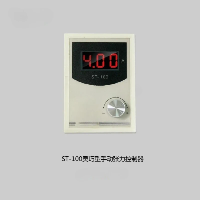 ST-103 High Precision Manual Tension Controller Magnetic Powder Tension Controller for Printing Packaging Machinery