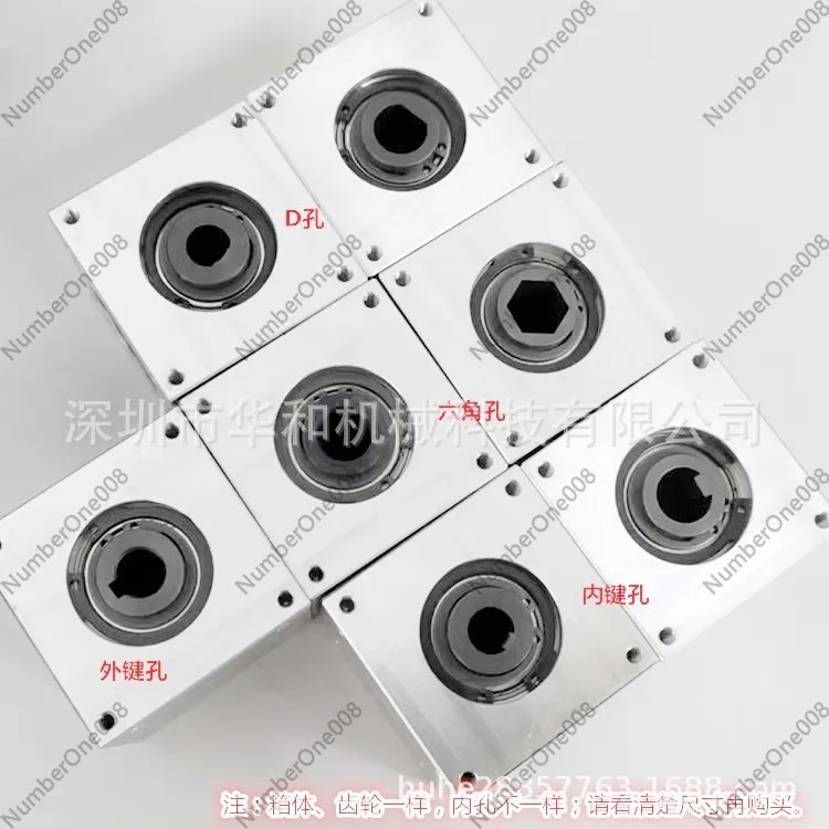 42x42mm 1:1 Ratio 90 Degree Right Angle Bevel Gearbox, Keyway Shaft Bore Hex D-Hole Drive Gear Parts