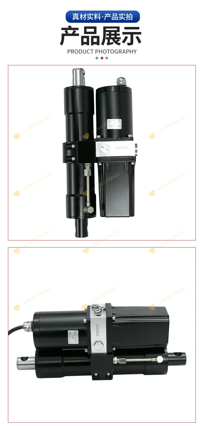 Lift push rod Hydraulic push rod Miniature hydraulic push rod Power unit Low noi