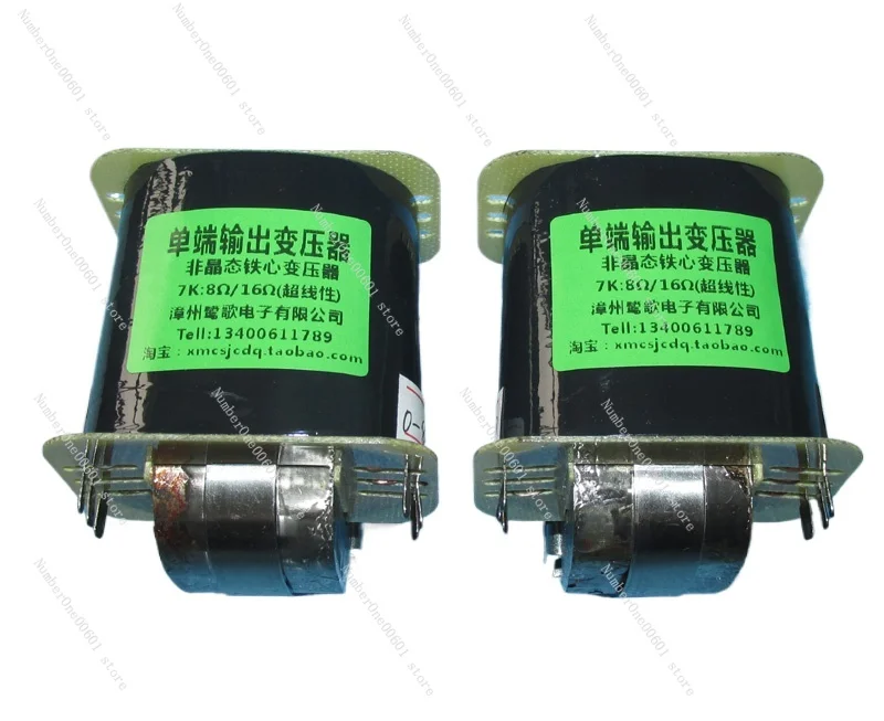 Amorphous Iron Core 7K Single-ended Output Transformer Suitable for 6P6P 6P14 6P1 and Other Electronic Tubes