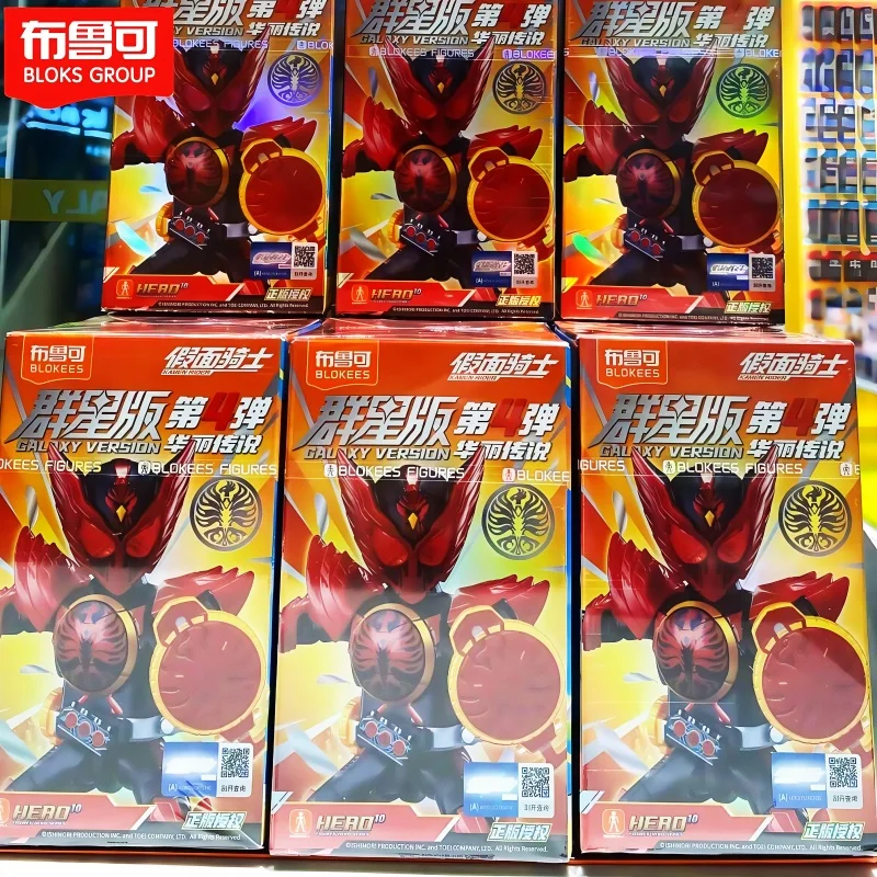 

Новый оригинальный Blokees Kamen Rider Star Edition V4, игра для выживания, слепая коробка, игрушка в сборе, фигурка Ultraman, детская игрушка, подарки для детей ﻿