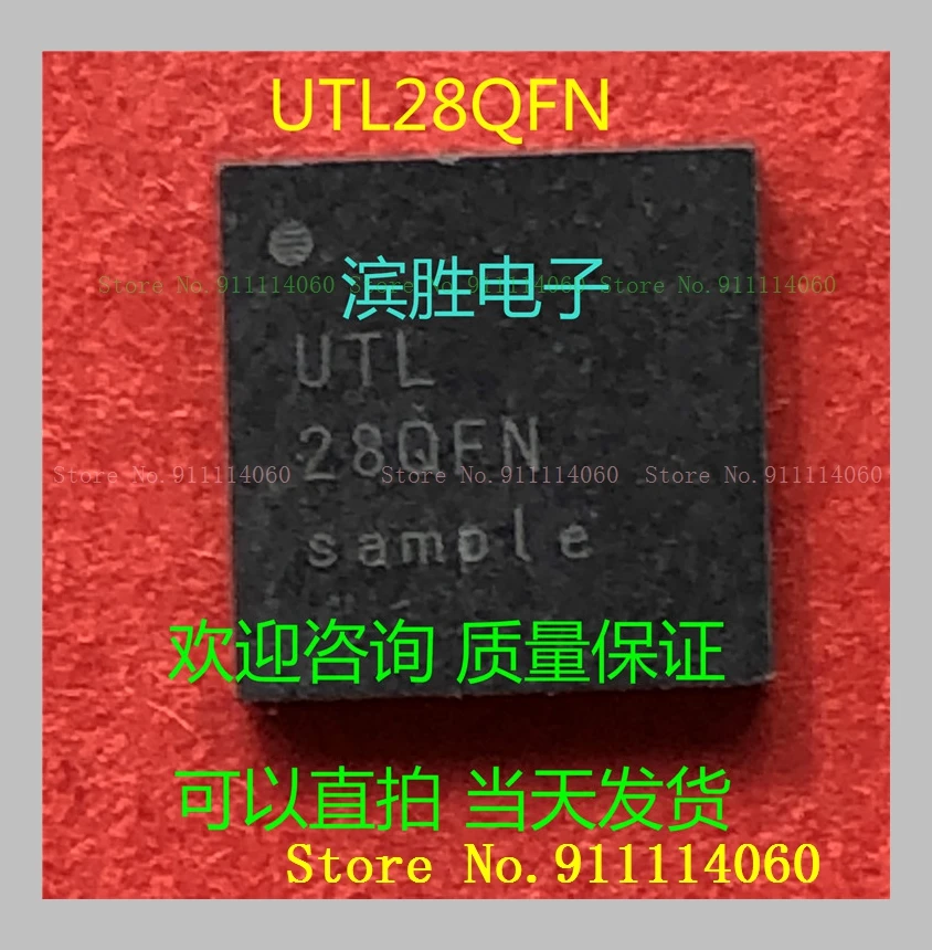 UTL28QFN QFN28