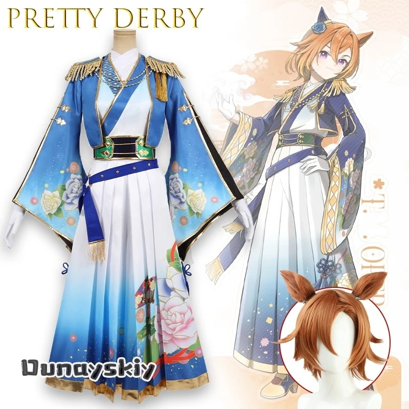 AUma Musume Cosplay Costume Suiwaran Nouvel An Bataille Bleu Splendide Opéra Kimono ‌   Tenues Déguisement HalloweenDream ZS@ ‌ ‌