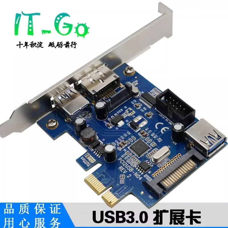 

eSATA expansion card PCIe to USB3.0 adapter card The main board has a built-in 9pin 9-pin USB expansion card