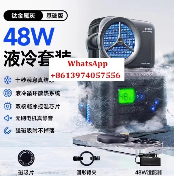 

Cooling radiator, magnetic suction, high-power mobile phone cooling, back clip, tablet, live streaming, e-sports game, dedicated