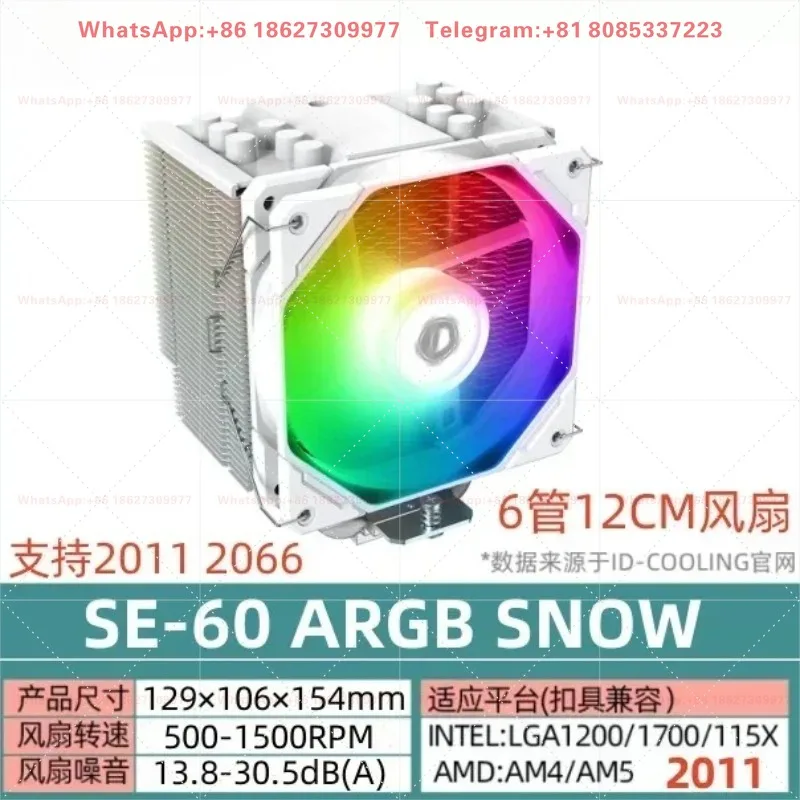 SE-226-XT Argb Air-Cooled Radiator CPU Fan Temperature Control 6 Heat Pipe PWM Fan Support 1700 AM4