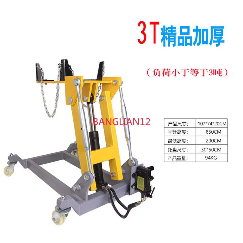 

Large car gearbox carriage The two-ton engine tray of the big car is weighted