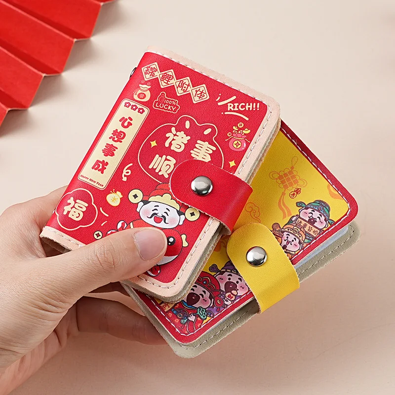 

Good meaning, card bag, large capacity, women's card bag, student card, bank card storage.