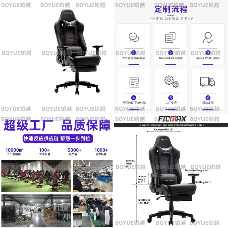 Custom Ergonomic Gaming Chair Comfortable Office Seat for Home Computer Desk Long Sitting Support Adjustable Swivel Chair