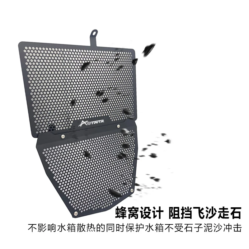 450 SR/SS NK 2025 Motorcycle Radiator Grill Guard oil cooler Guard Protection Cover For CF 450SR 450SS 450NK NK450 2023-2026
