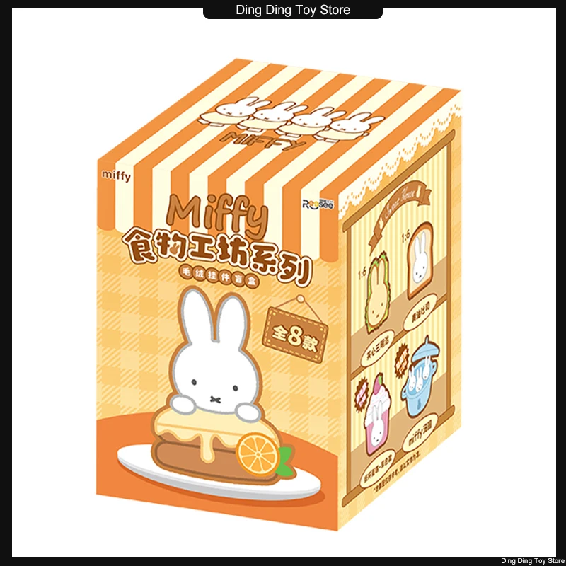 Scatole cieche, figurine, pendenti in peluche, bambole e figurine della serie Miffy Rabbit Food Workshop