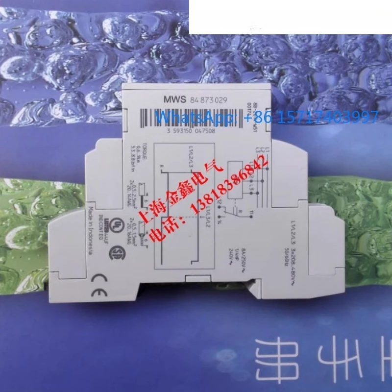 

Original Crouzet relay 84892299 MWS 84873029 84873020