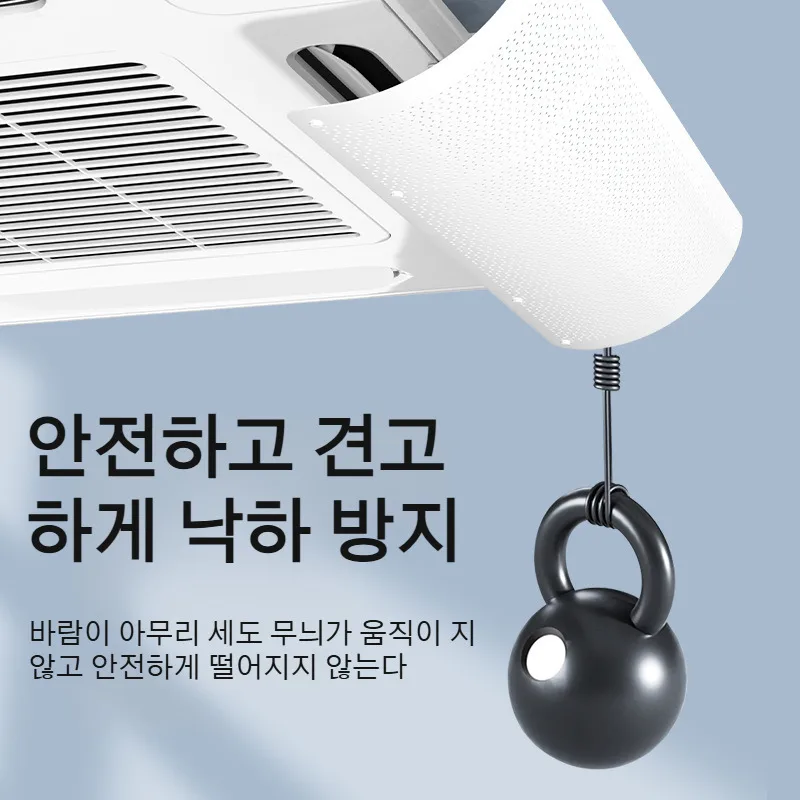 천장형 시스템 에어컨 바람막이 날개 가림막 윈드플렉스  방풍판 냉난방 겸용 슬림 디자인 곰팡이방지 대부분의 에어컨 모델에 적합 - 썸네일 3