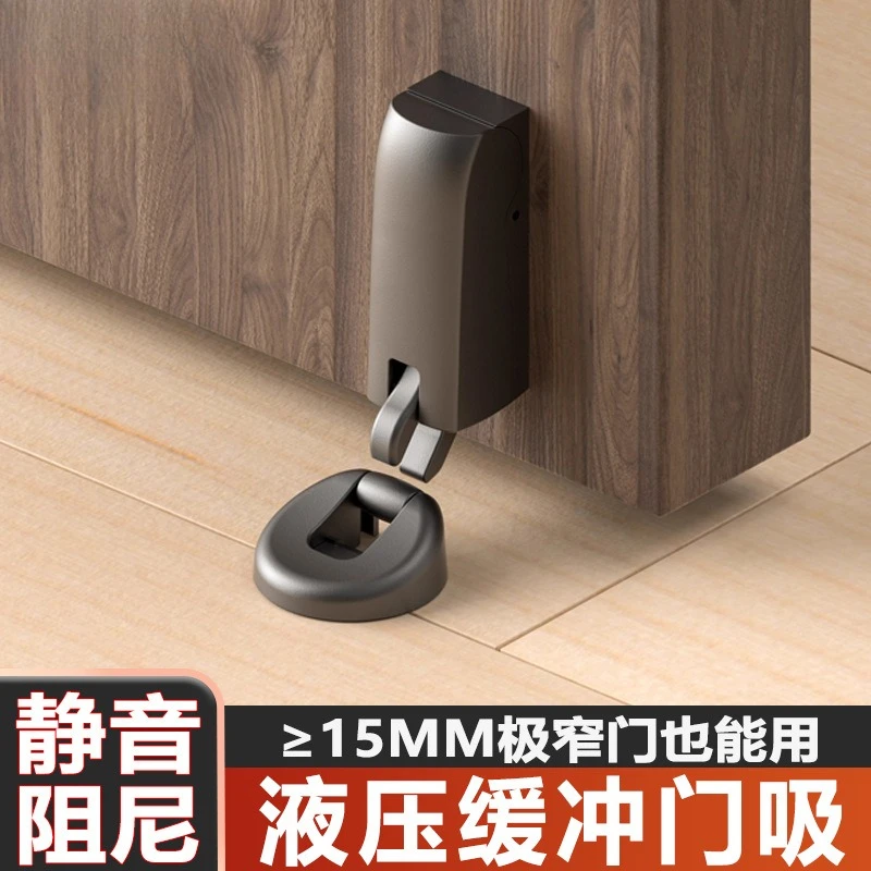 damping-buffer-door-air-suction-floor-door-stopper-anti-collision-and-silent-hydraulic-buffer-wooden-door