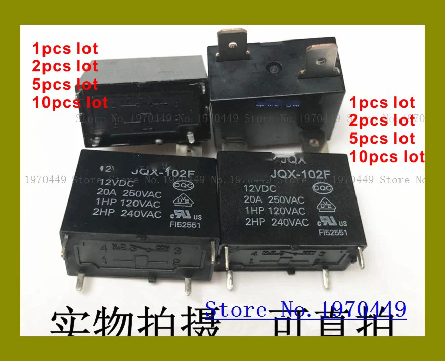 JQX-102F 12VDC 20A