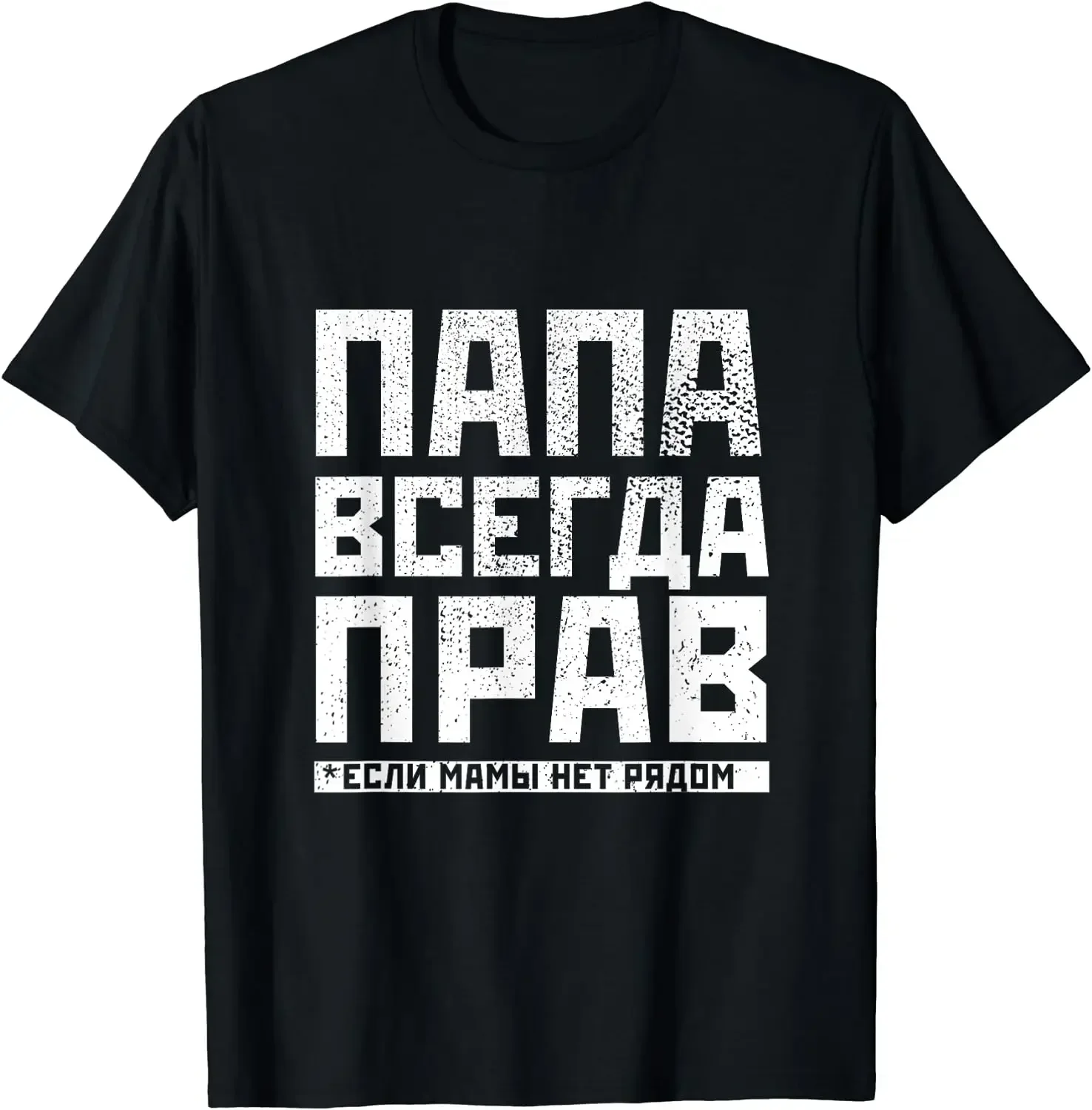 Moscow Russia Russian Moskva Cyrillic USSR Gift T-Shirt Women Men Clothing Tee Tops Ropa Mujer Tops Tshirt Y2k Clothes