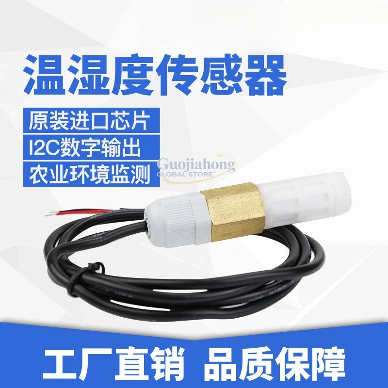 Customized production of NTC DS18B20 PT100 Temperature Sensor SHT30 Temperature and Humidity Sensor
