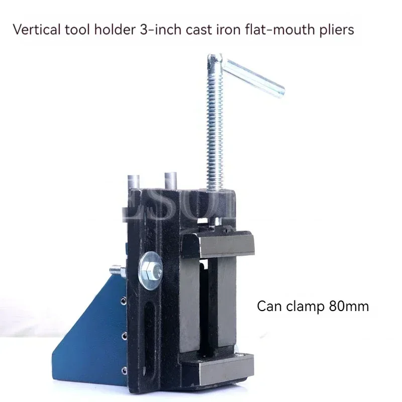 Macchina per il riposo degli attrezzi a cambio rapido per tornio piccolo, portautensili verticale Poggiautensili per sollevamento manicotto con foro interno verticale Stile americano.