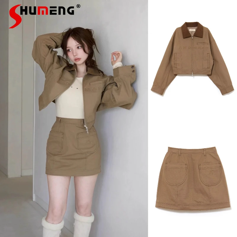 

2025 Autumn Winter Japanese Style Retro Lapel Embroidered Zipper Short Jacket Daily Wear Short Skirt Simple Long Sleeves Coat