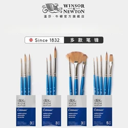 Кисти Winsor & Newton Cotman с короткой ручкой, набор из 3/4/5, кисти для рисования акварелью и гуашью