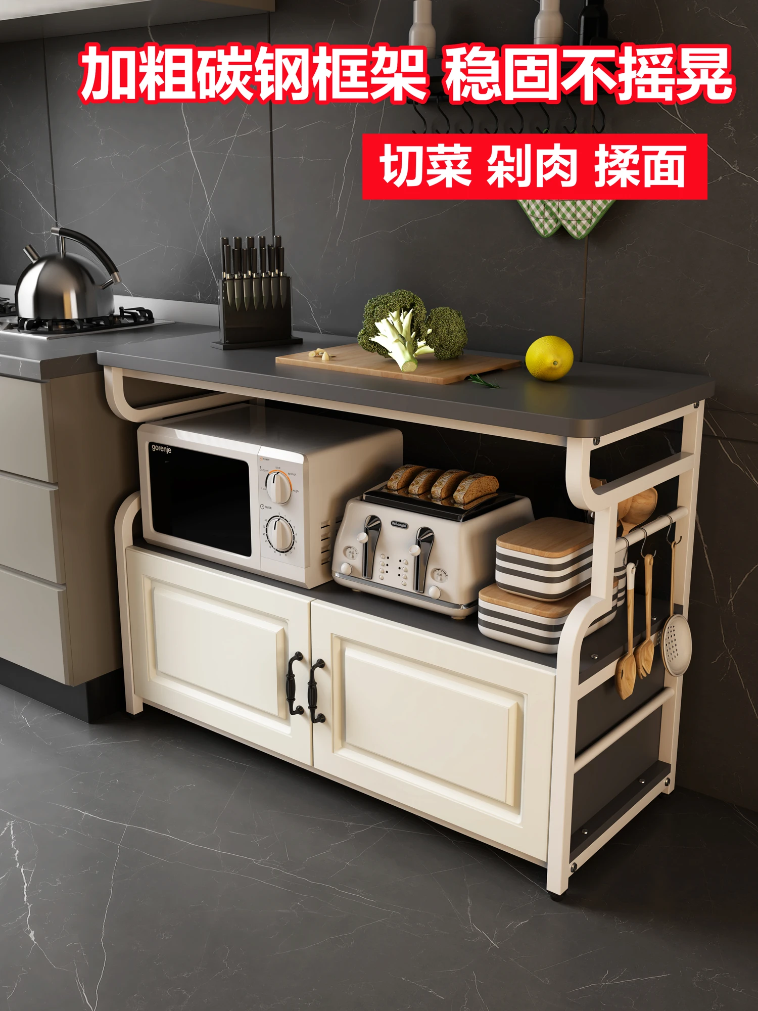 Kitchen Slicer Table Multi-Functional Storage Rack Small Apartment Cabinet Locker Storage Table Household Table Floor