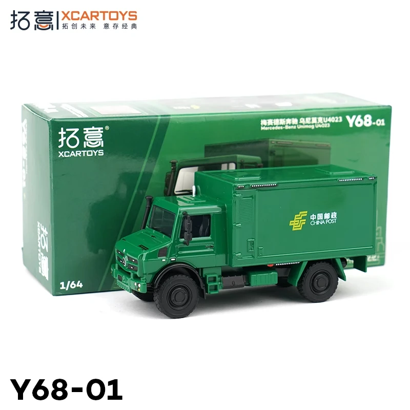 

XCarToys 1/64 U4023-China Post Alloy Motor Vehicle Diecast Metal Model Kids Xmas Gift Toys for Boys Adult Souvenir Boy Toy Gift
